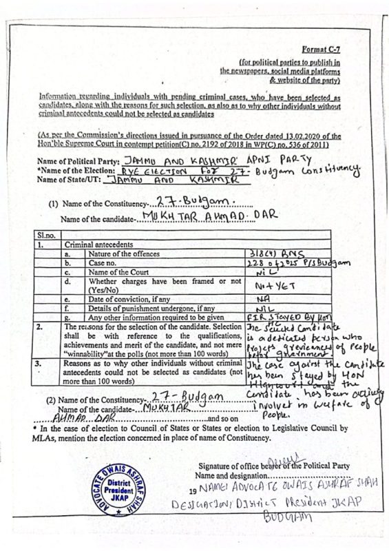 FIR-MUKHTAR-AHMAD-DAR page-0001